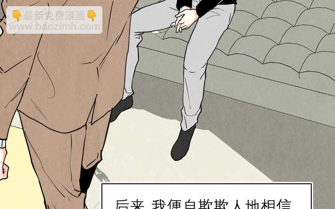 071 矛盾③(1/2)-第68话