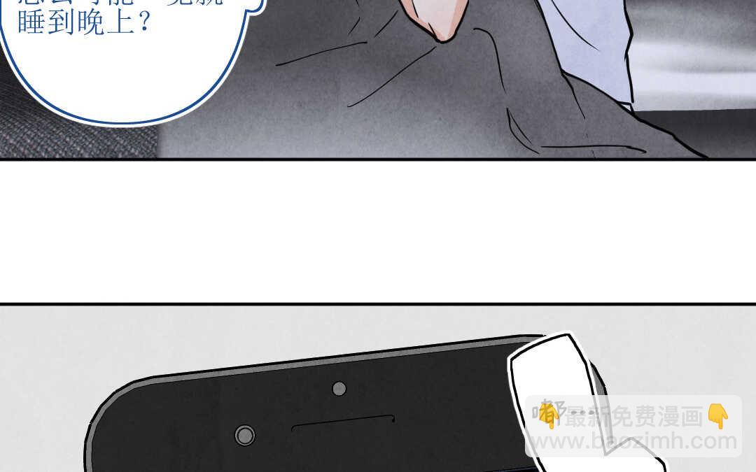 071 矛盾③(1/2)-第68话