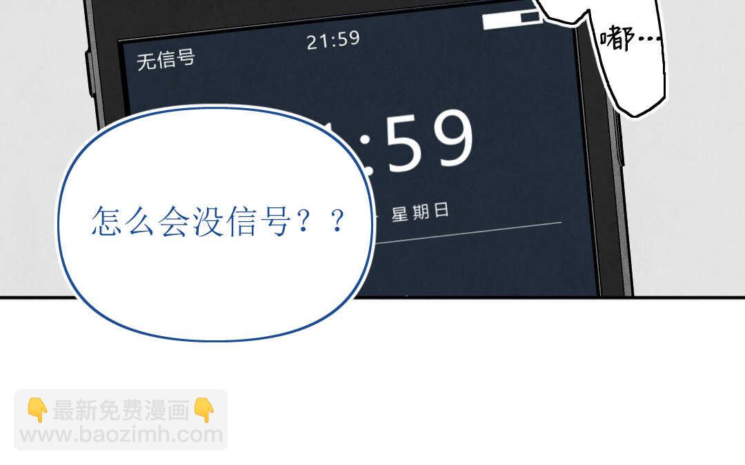 071 矛盾③(1/2)-第68话