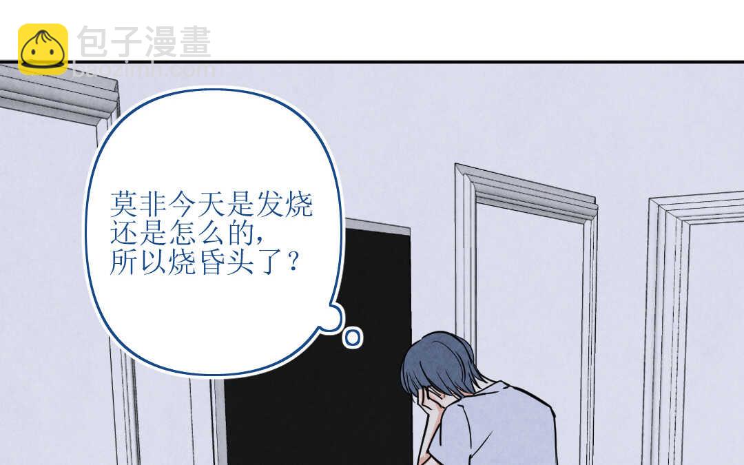 071 矛盾③(1/2)-第68话