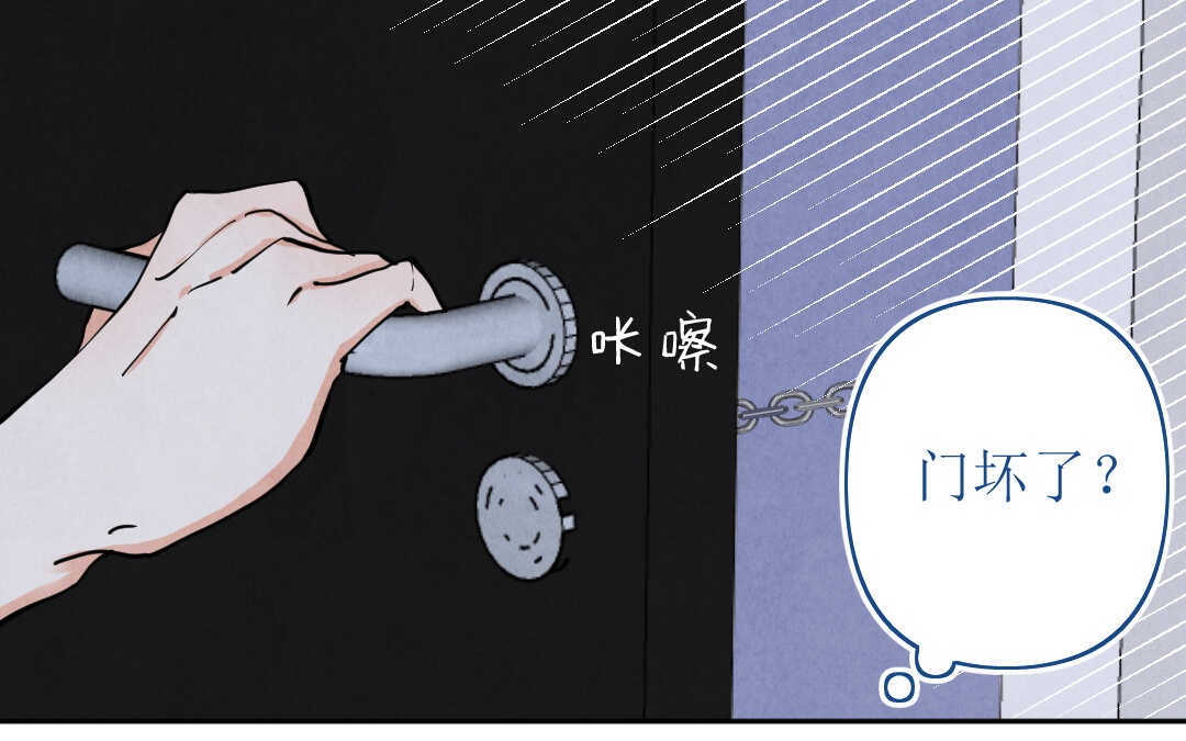 071 矛盾③(1/2)-第68话