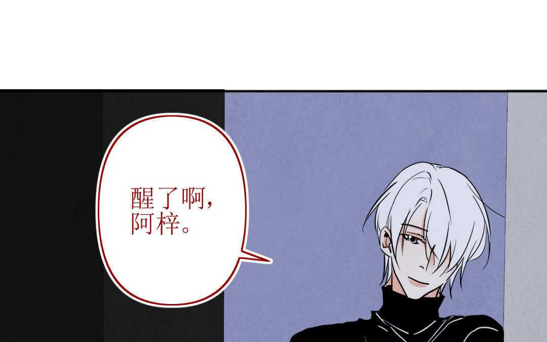 071 矛盾③(1/2)-第68话