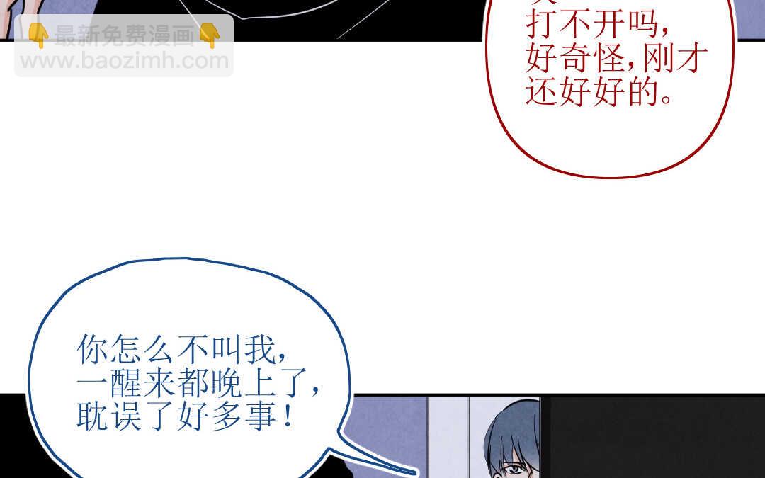 071 矛盾③(1/2)-第68话