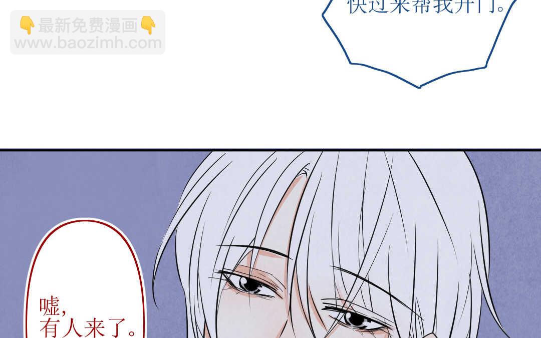 071 矛盾③(1/2)-第68话