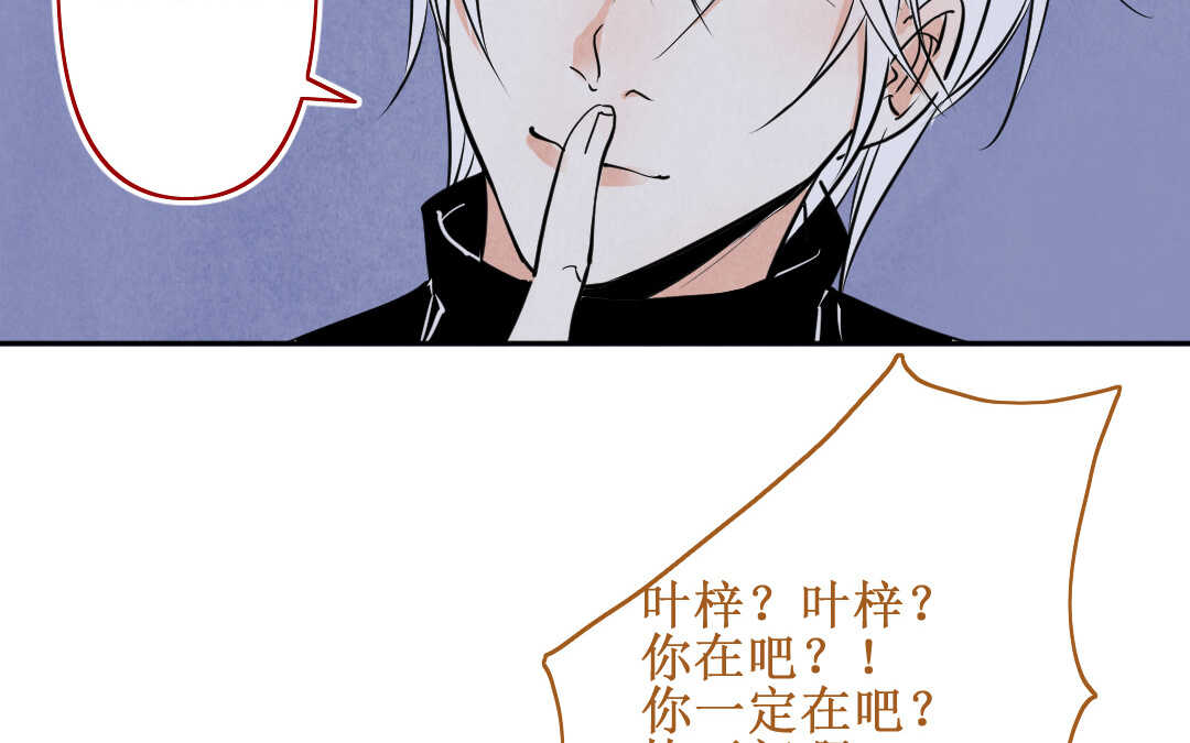 071 矛盾③(1/2)-第68话