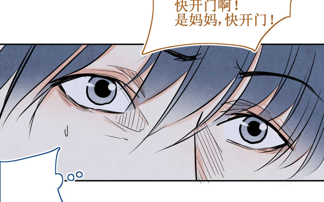 071 矛盾③(1/2)-第68话