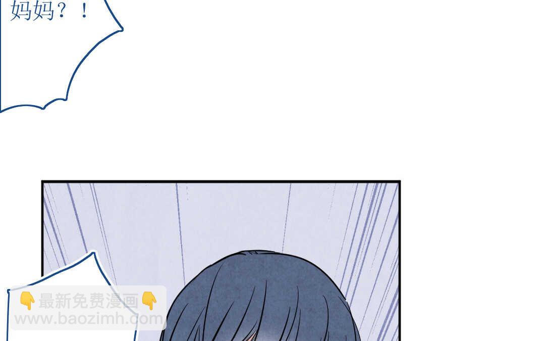 071 矛盾③(1/2)-第68话