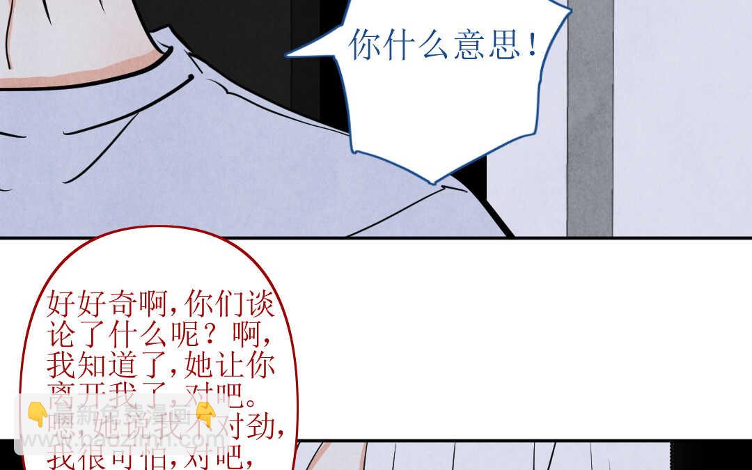 071 矛盾③(1/2)-第68话