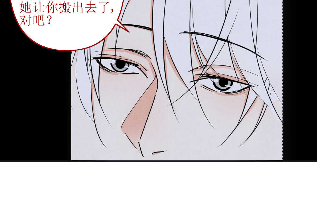 071 矛盾③(1/2)-第68话