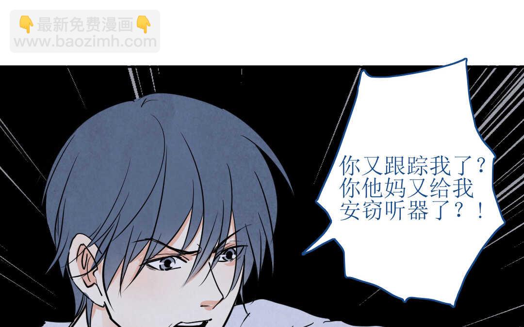 071 矛盾③(1/2)-第68话