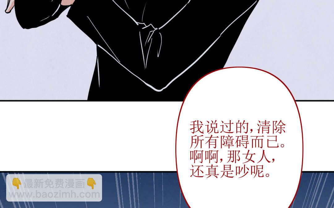 071 矛盾③(1/2)-第68话