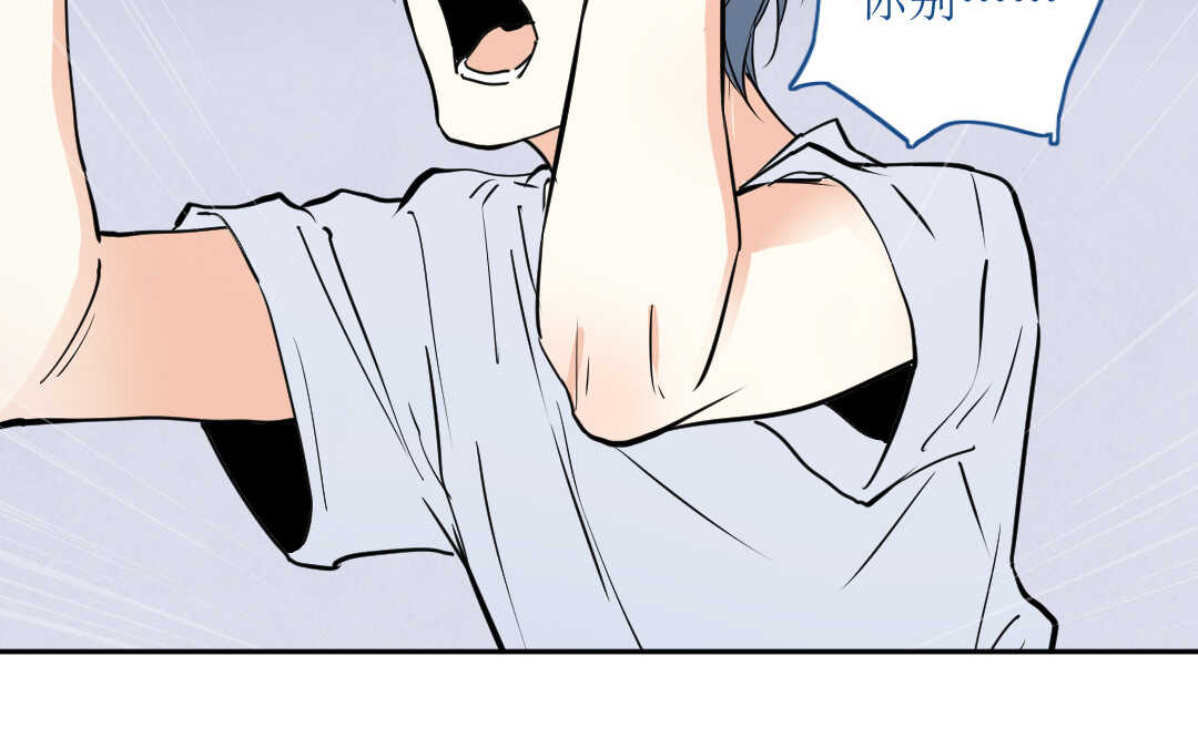 071 矛盾③(1/2)-第68话