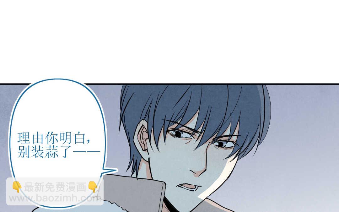 073 疯狂②(1/2)-第70话