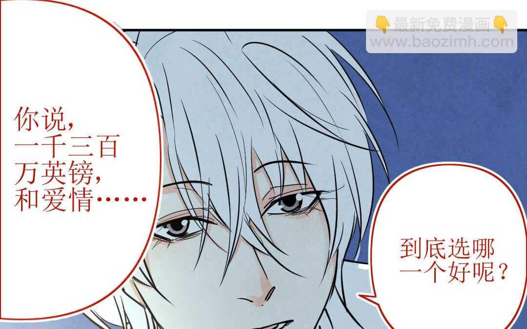 073 疯狂②(1/2)-第70话