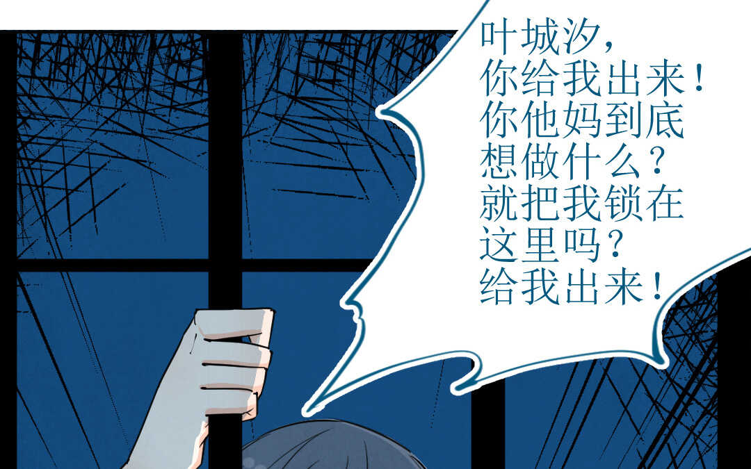 075 笼子①(1/2)-第72话