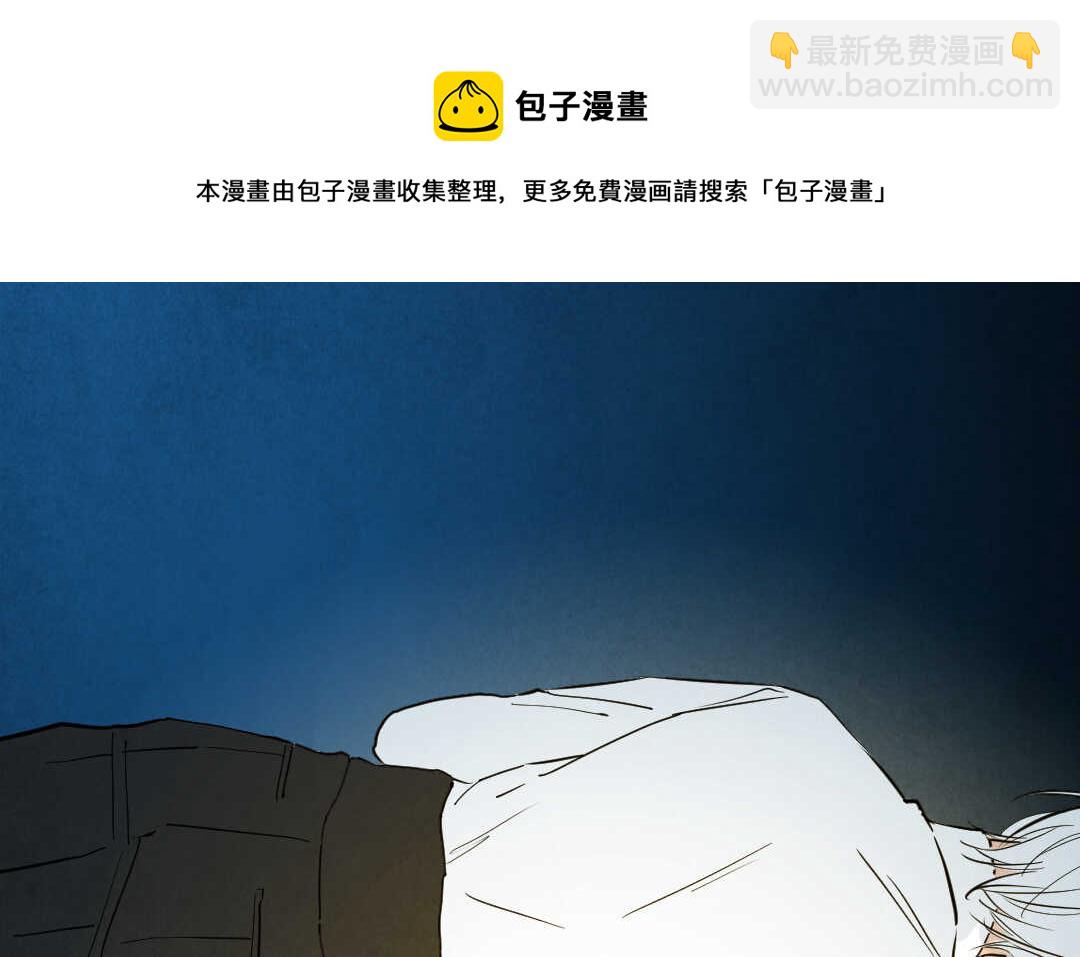 075 笼子①(1/2)-第72话