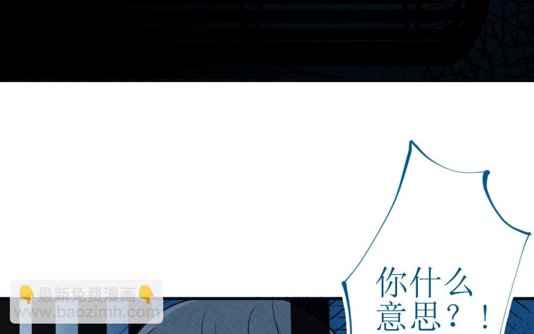 075 笼子①(1/2)-第72话