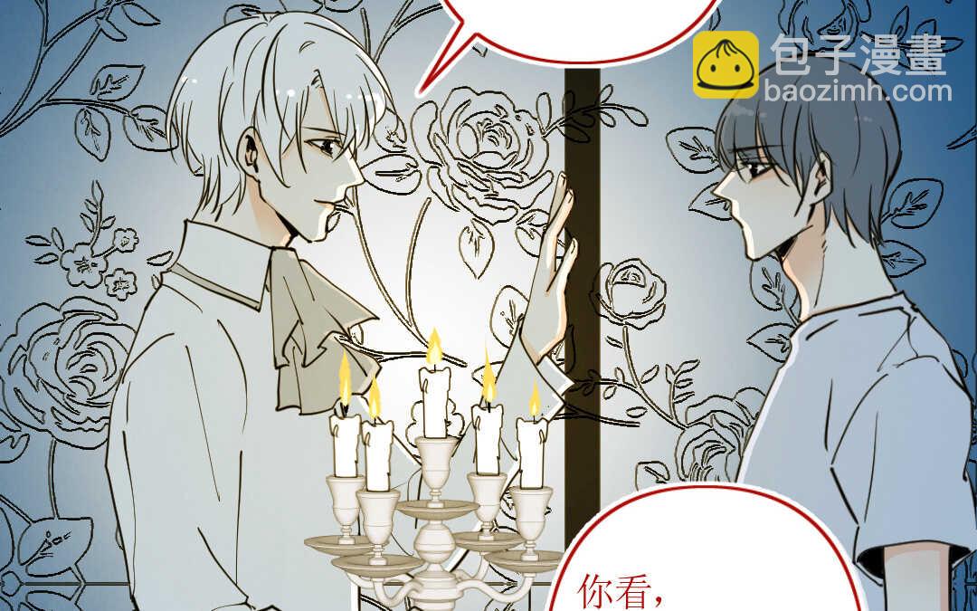 075 笼子①(1/2)-第72话