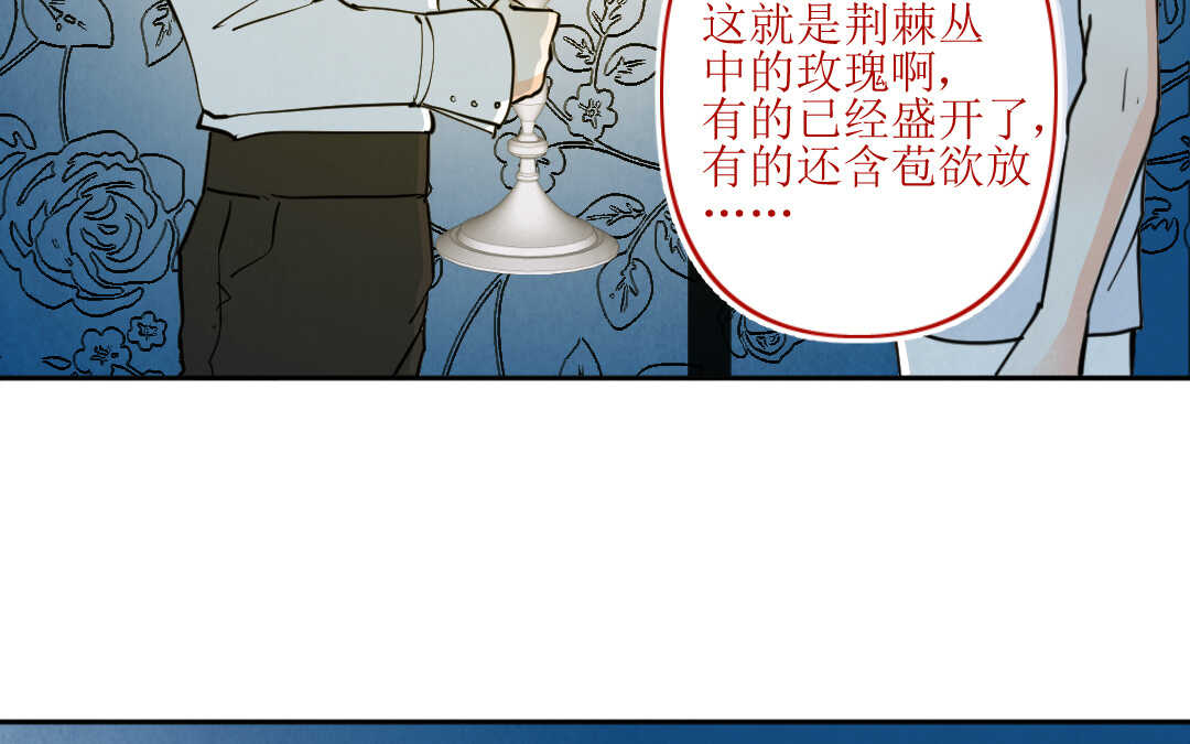 075 笼子①(1/2)-第72话