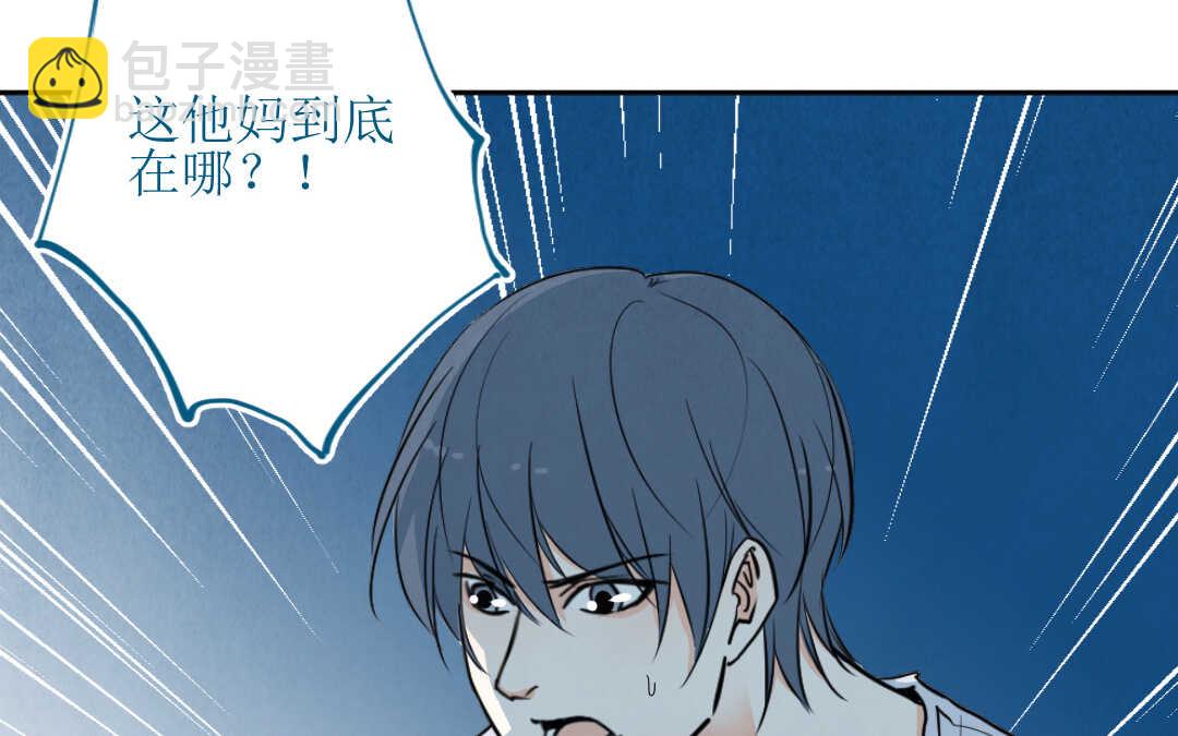 075 笼子①(1/2)-第72话