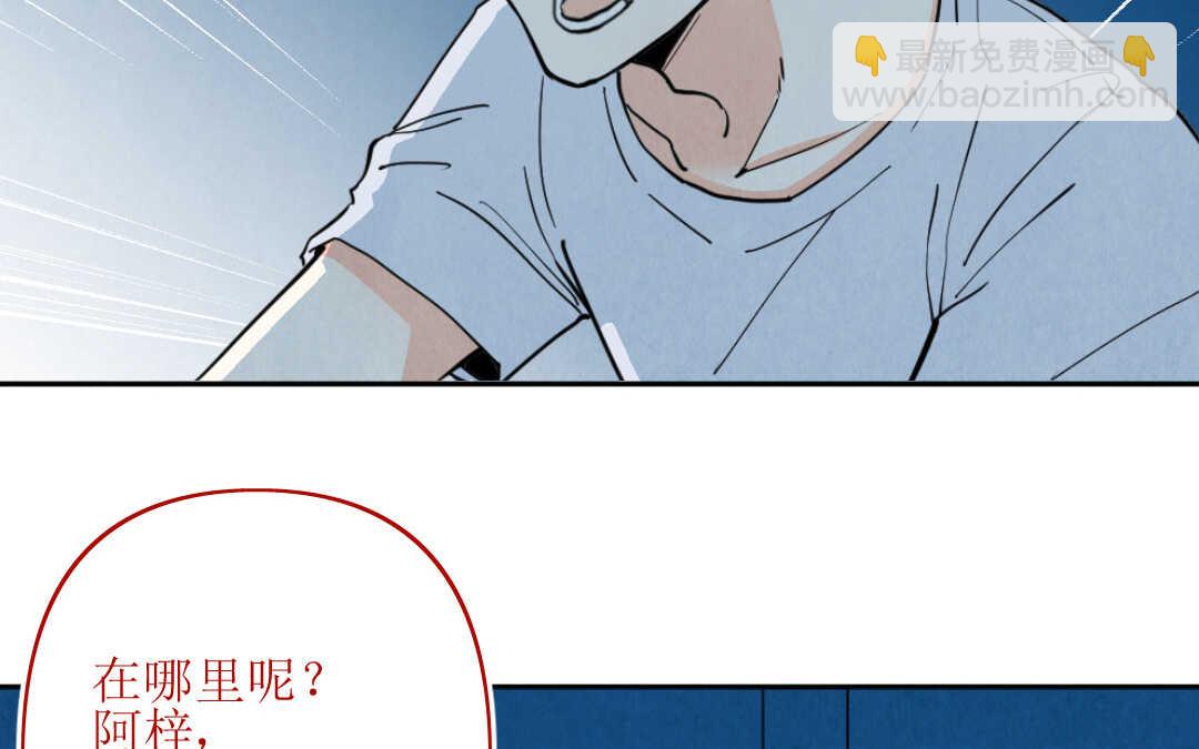 075 笼子①(1/2)-第72话