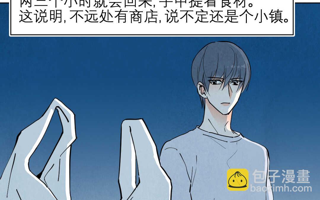 078 杀意①(1/2)-第74话