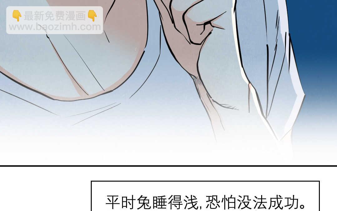 078 杀意①(1/2)-第74话