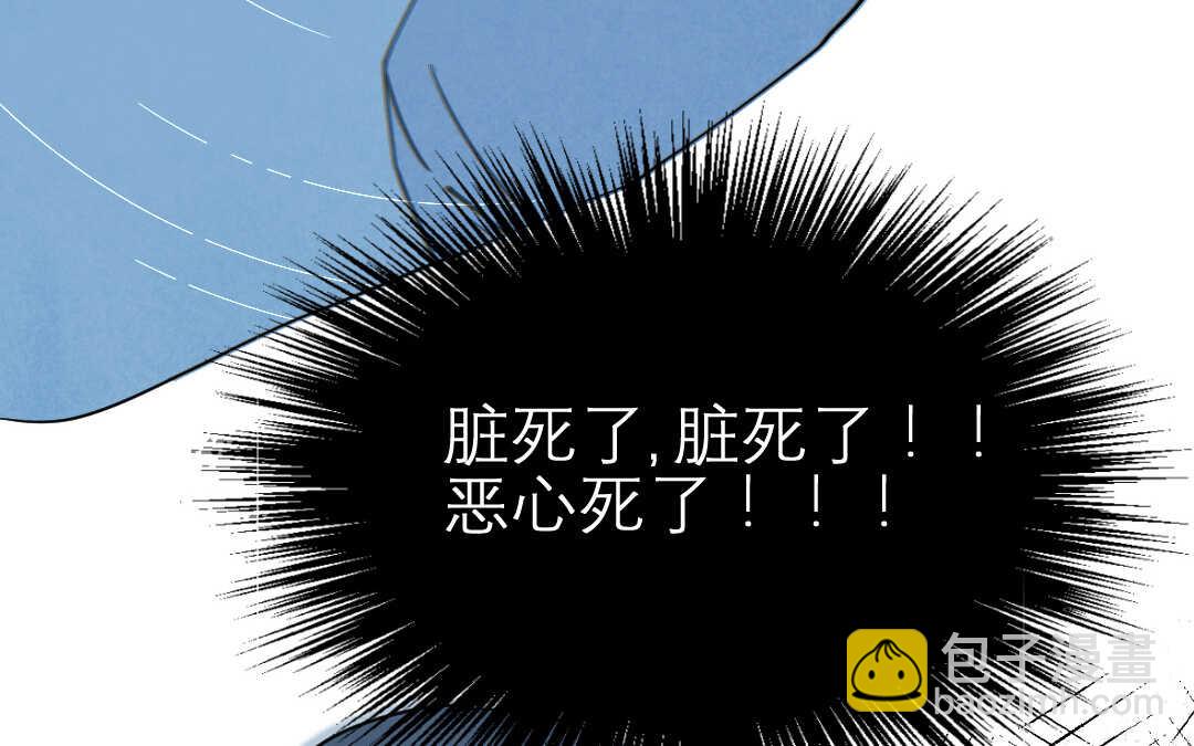 078 杀意①(1/2)-第74话