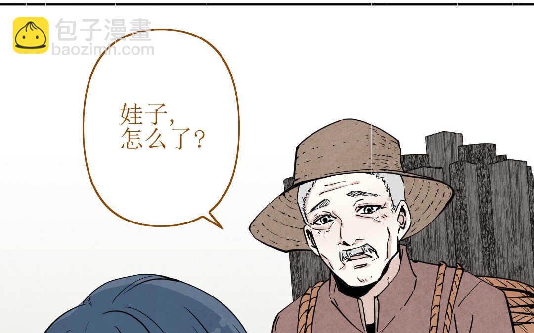 078 杀意①(1/2)-第74话