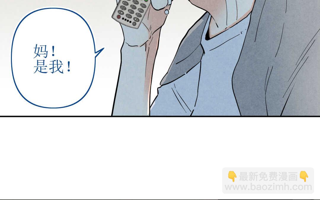 078 杀意①(1/2)-第74话