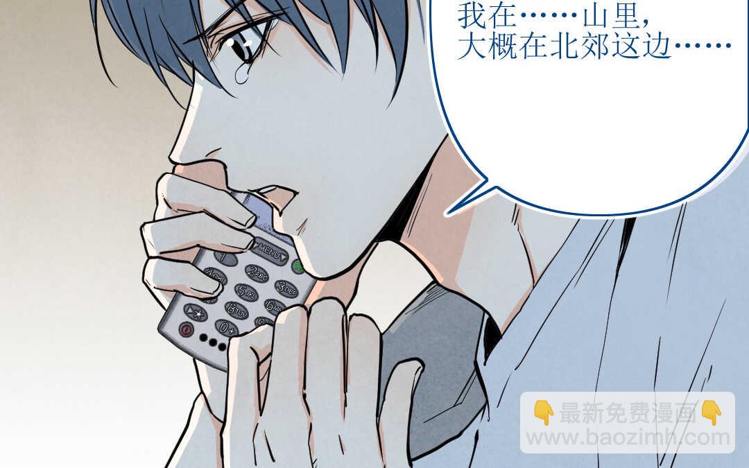 078 杀意①(1/2)-第74话