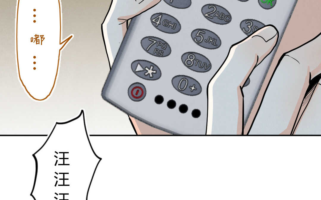 078 杀意①(1/2)-第74话