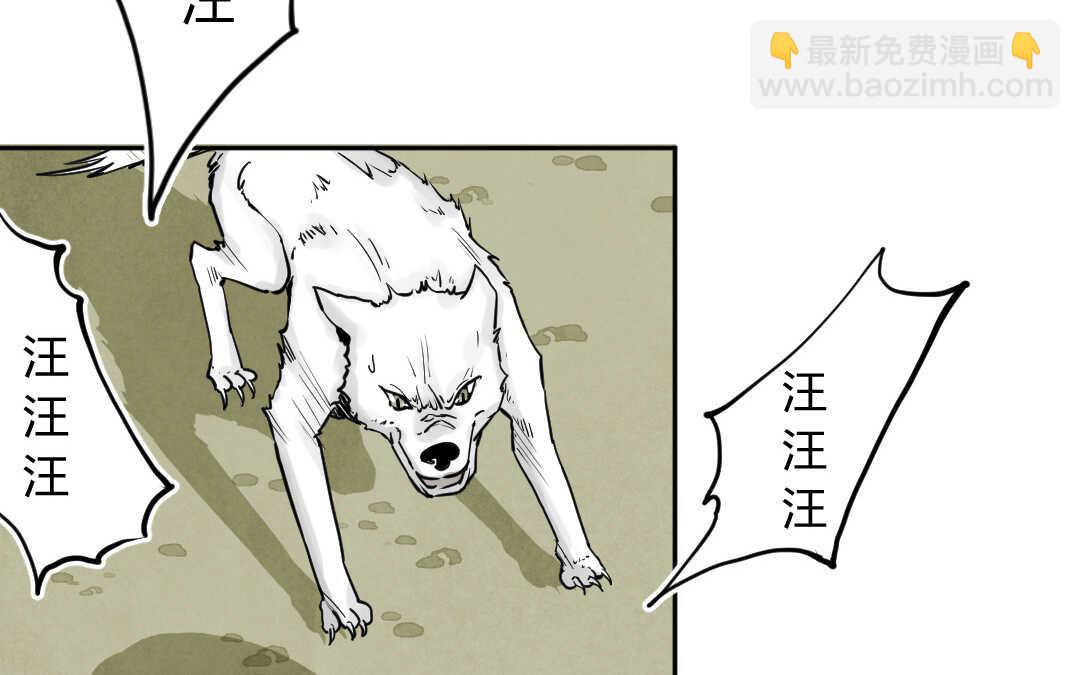 078 杀意①(1/2)-第74话