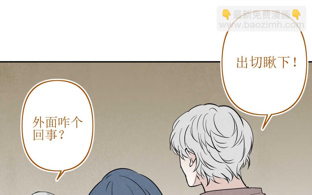 078 杀意①(1/2)-第74话