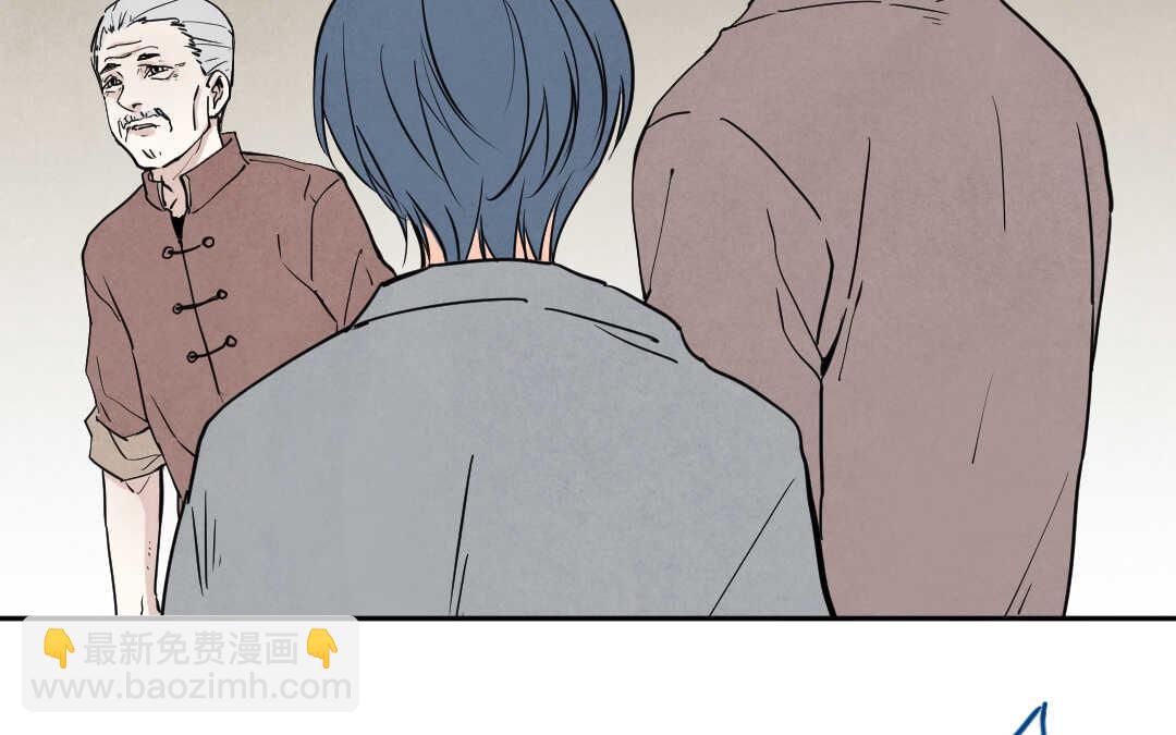 078 杀意①(1/2)-第74话