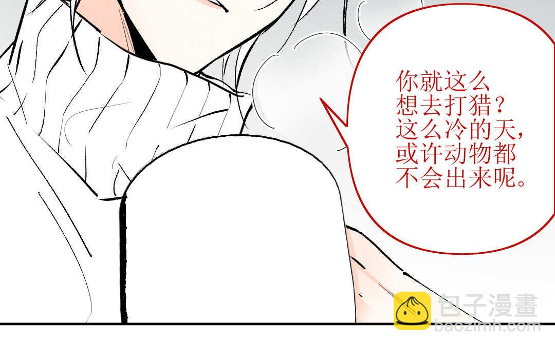 081 猎捕①(1/2)-第76话