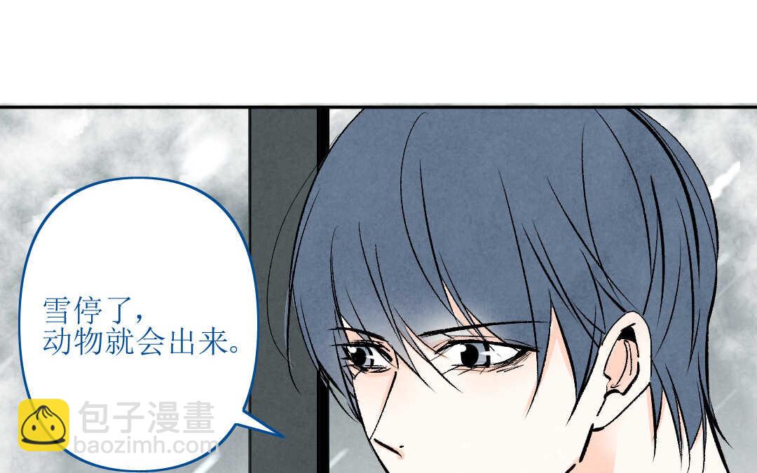 081 猎捕①(1/2)-第76话