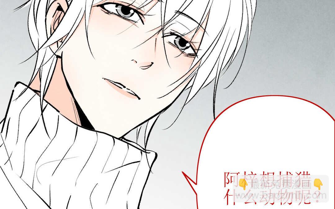 081 猎捕①(1/2)-第76话