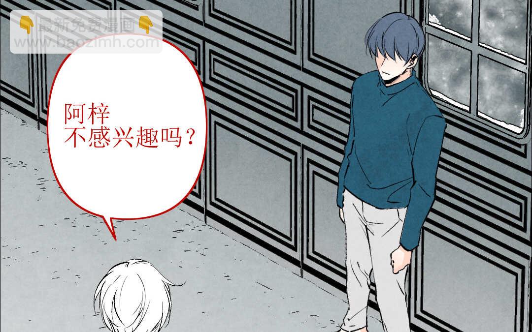 081 猎捕①(1/2)-第76话