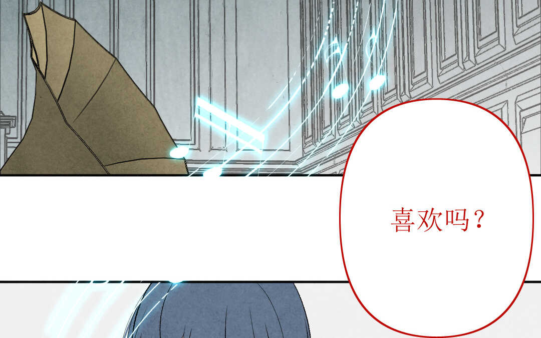 081 猎捕①(1/2)-第76话