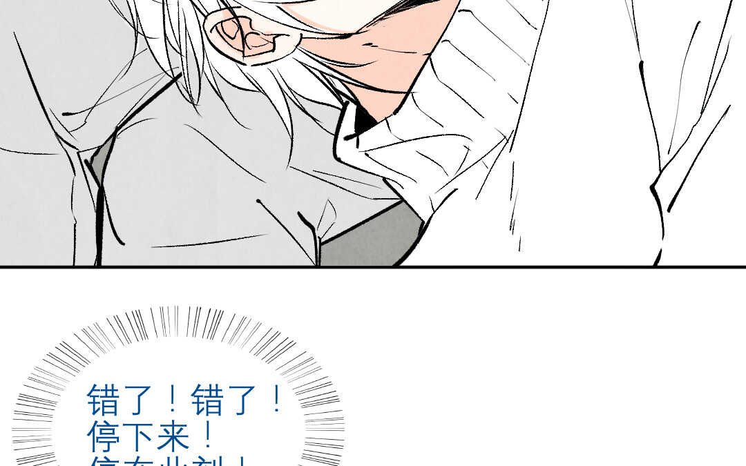 081 猎捕①(1/2)-第76话