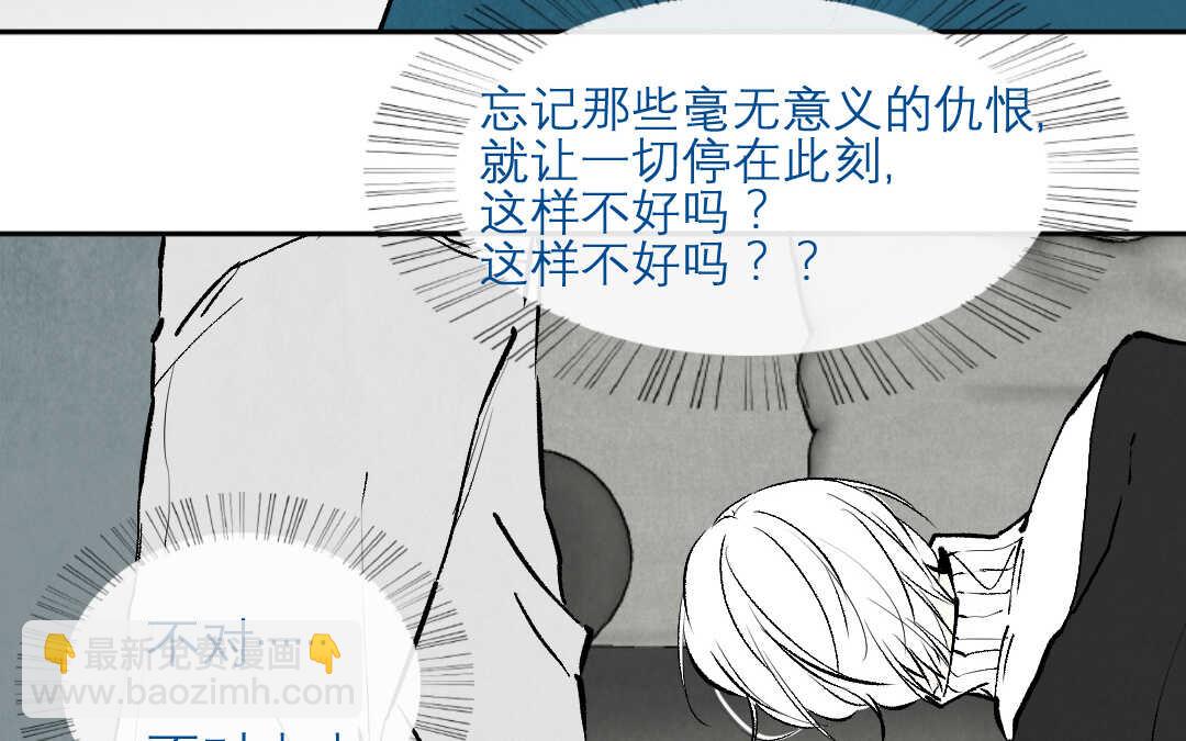 081 猎捕①(1/2)-第76话