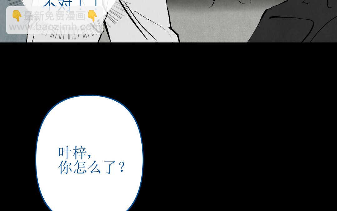 081 猎捕①(1/2)-第76话