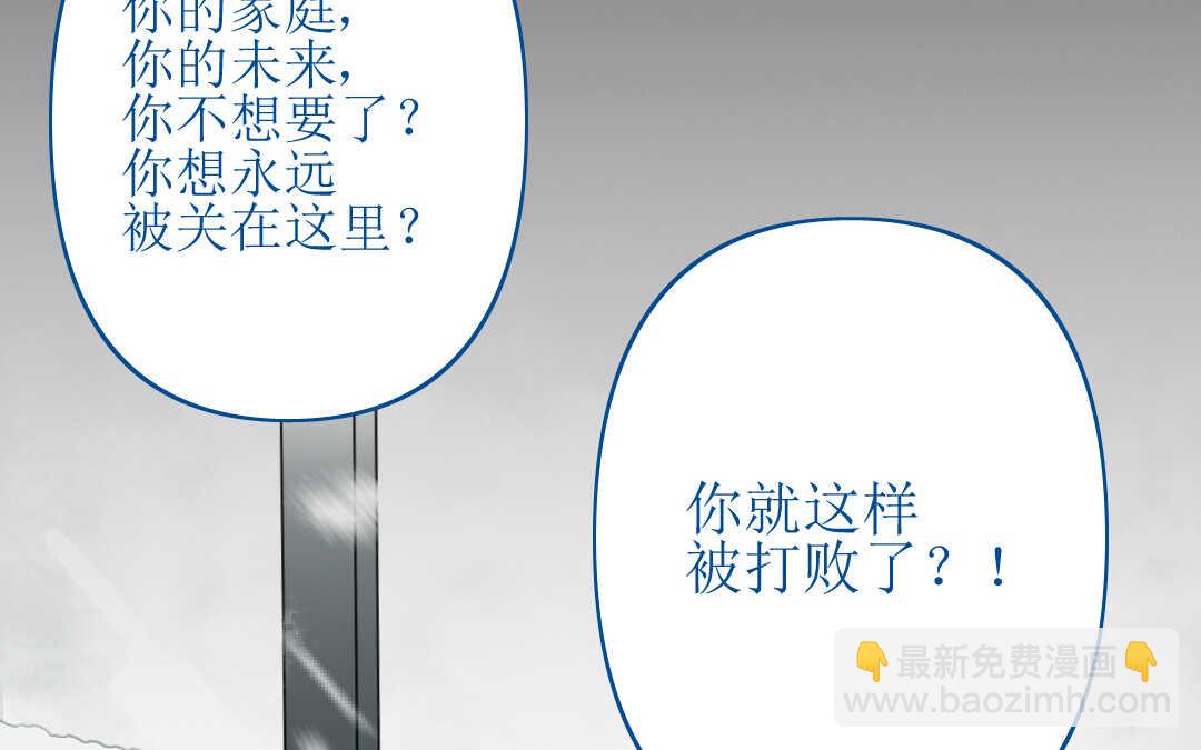 081 猎捕①(1/2)-第76话