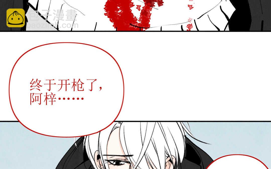 083 猎捕③(1/2)-第78话