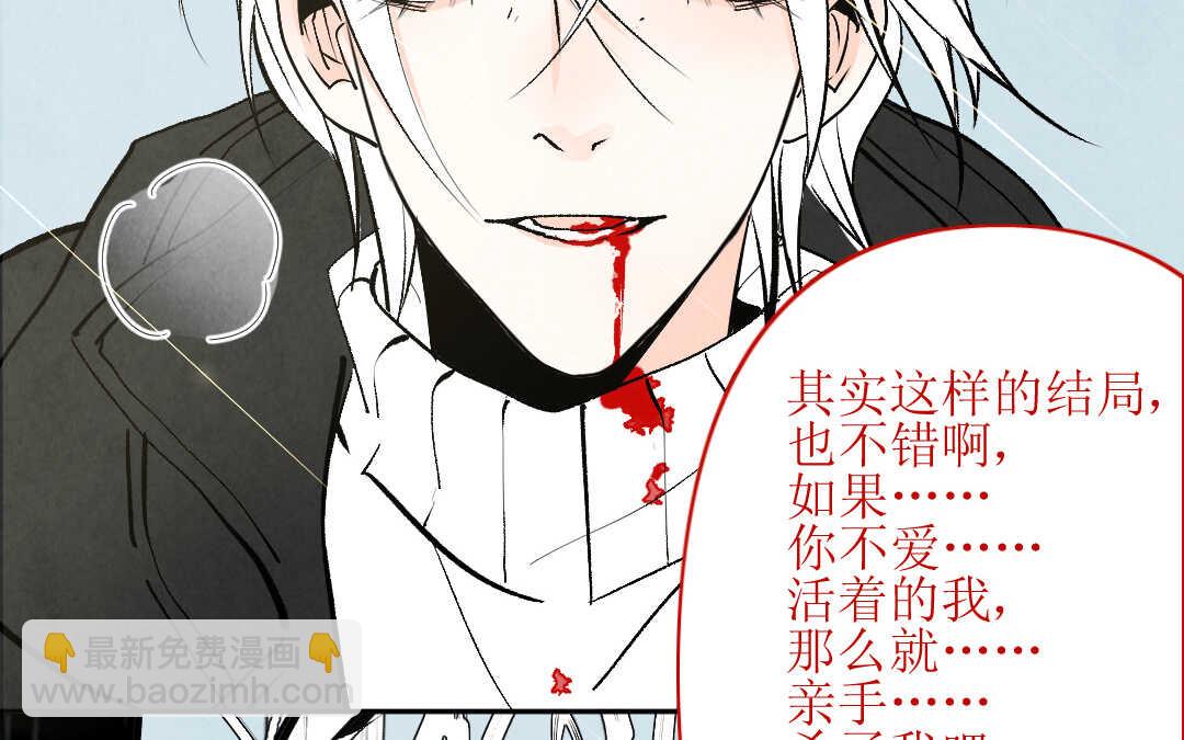 083 猎捕③(1/2)-第78话