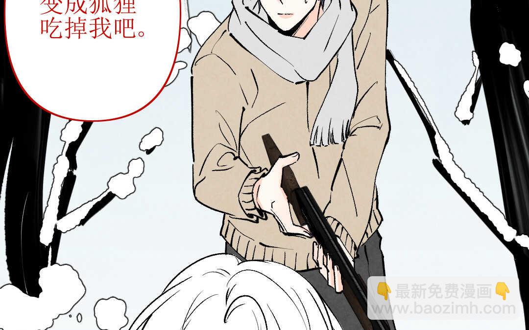 083 猎捕③(1/2)-第78话