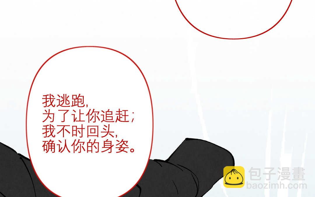 083 猎捕③(1/2)-第78话