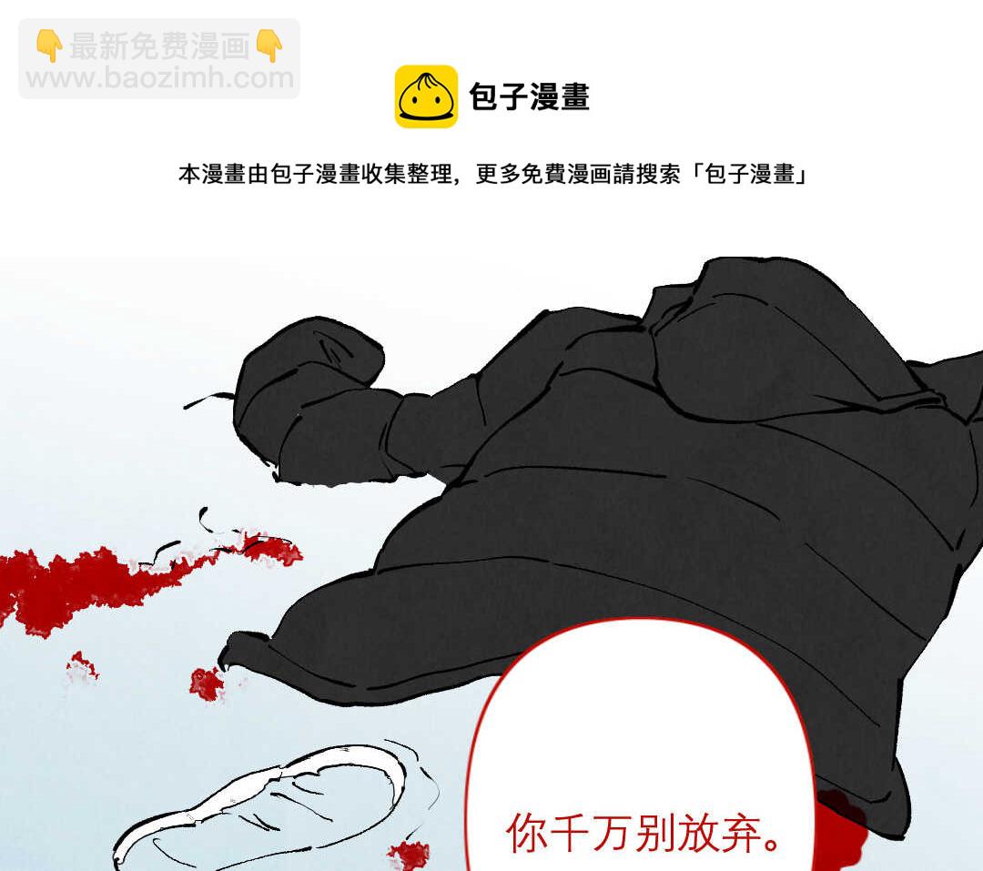 083 猎捕③(1/2)-第78话