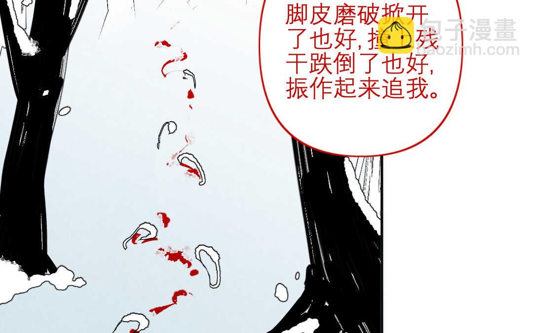 083 猎捕③(1/2)-第78话